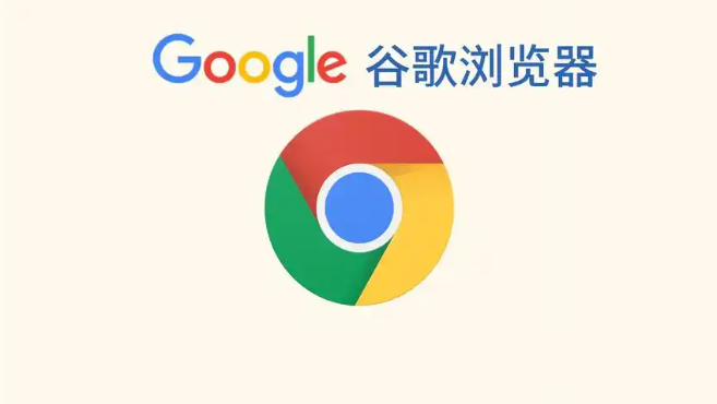 谷歌浏览器如何提升网页图片加载的速度 谷歌浏览器如何提升网页图片加载的速度