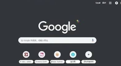 Chrome浏览器标签页错位重叠怎么修正 Chrome浏览器标签页错位重叠怎么修正